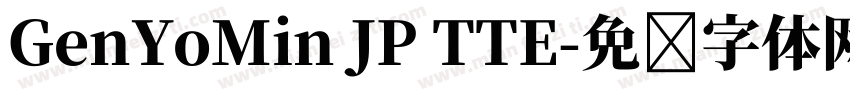 GenYoMin JP TTE字体转换